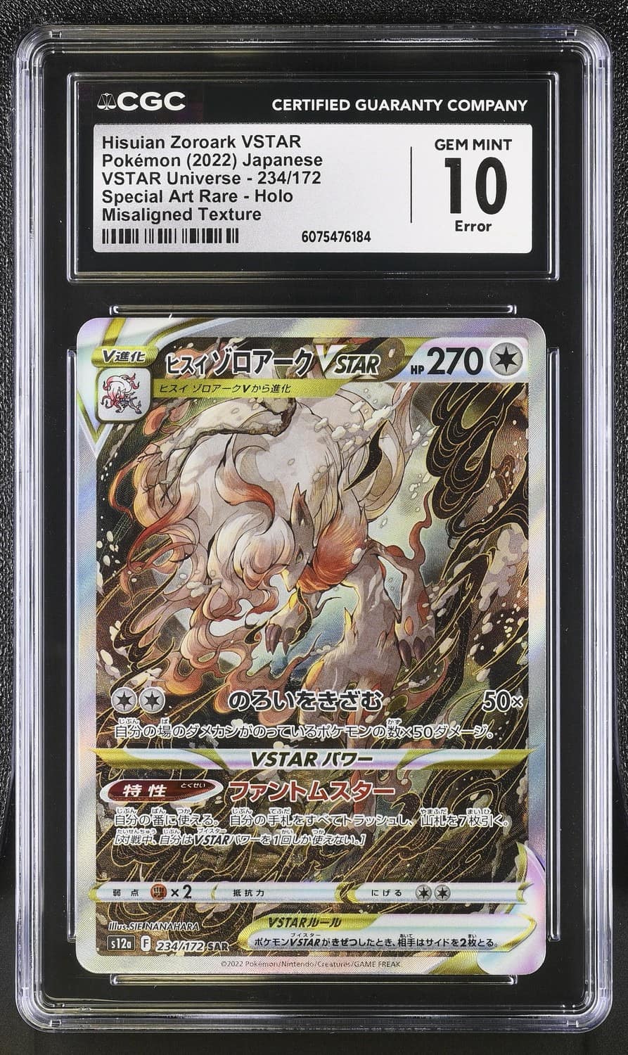 Hisuian Zoroark Vstar