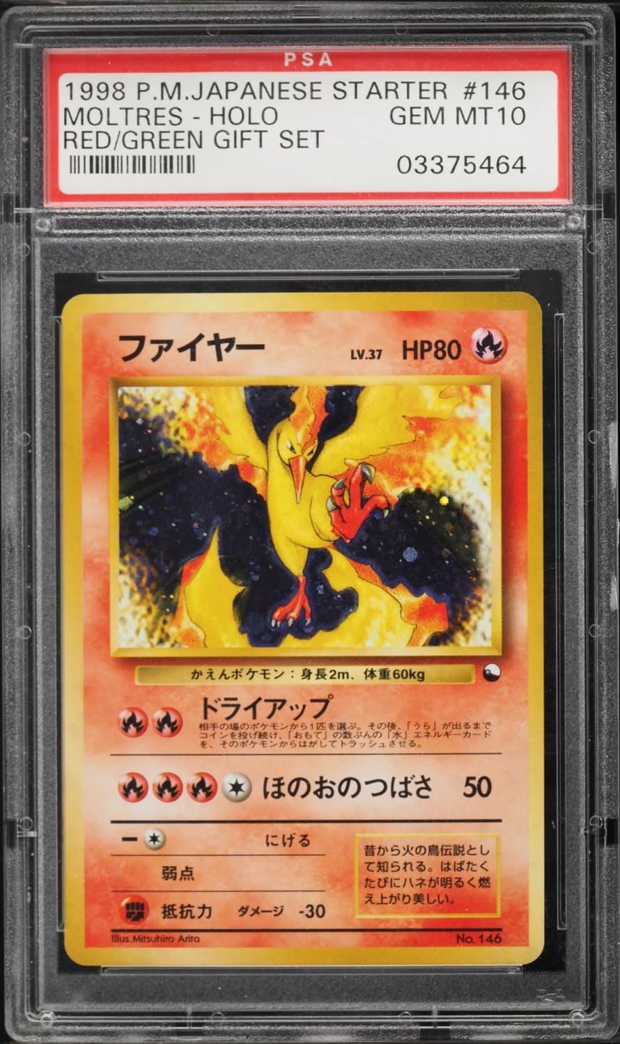 Moltres