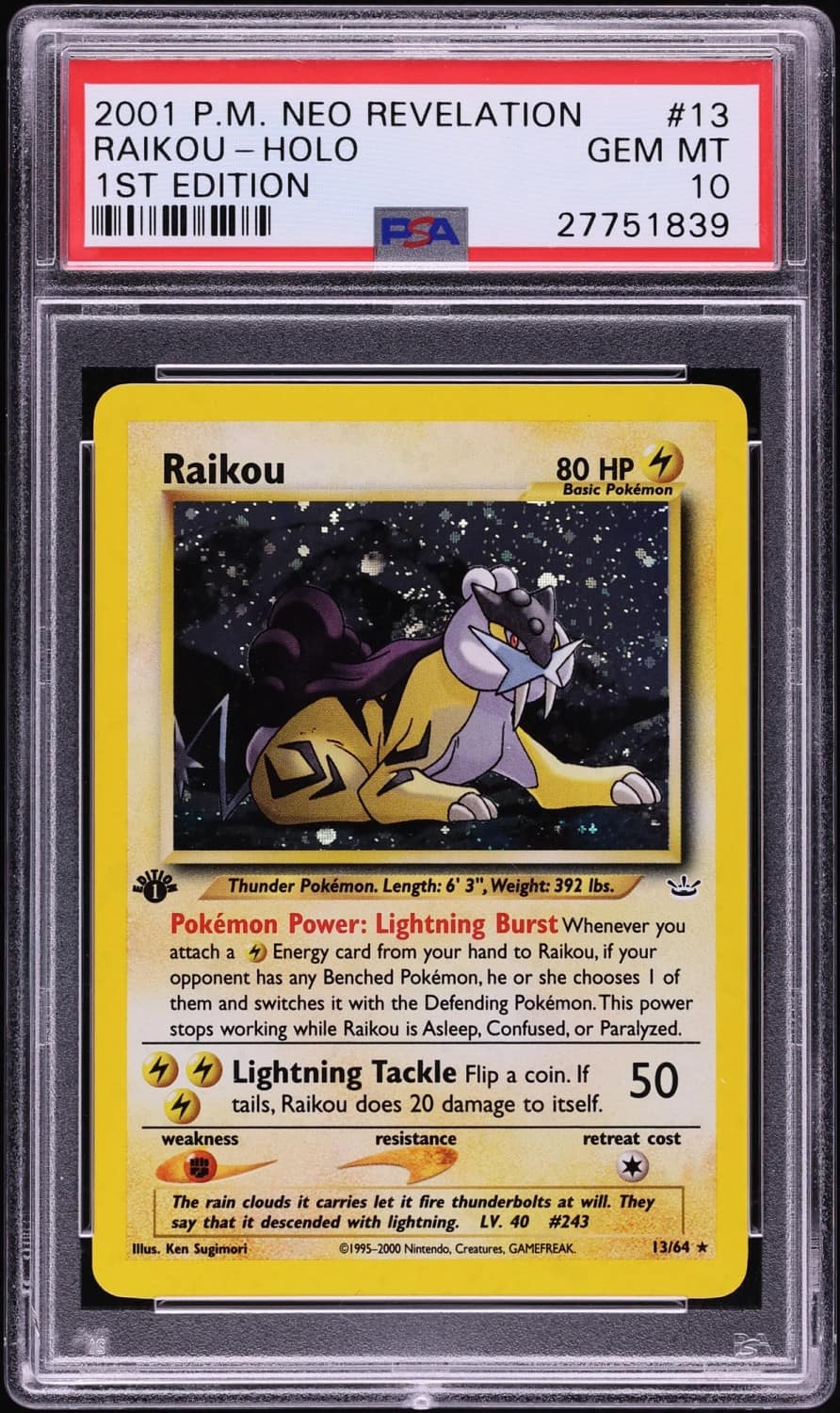 Raikou
