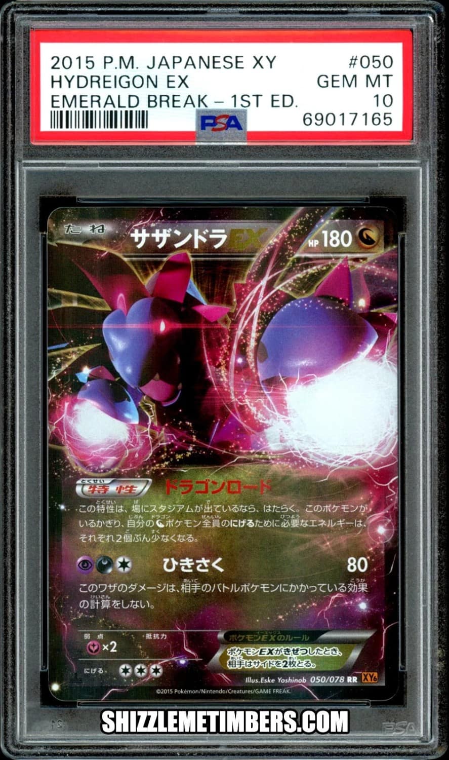 Hydreigon Ex