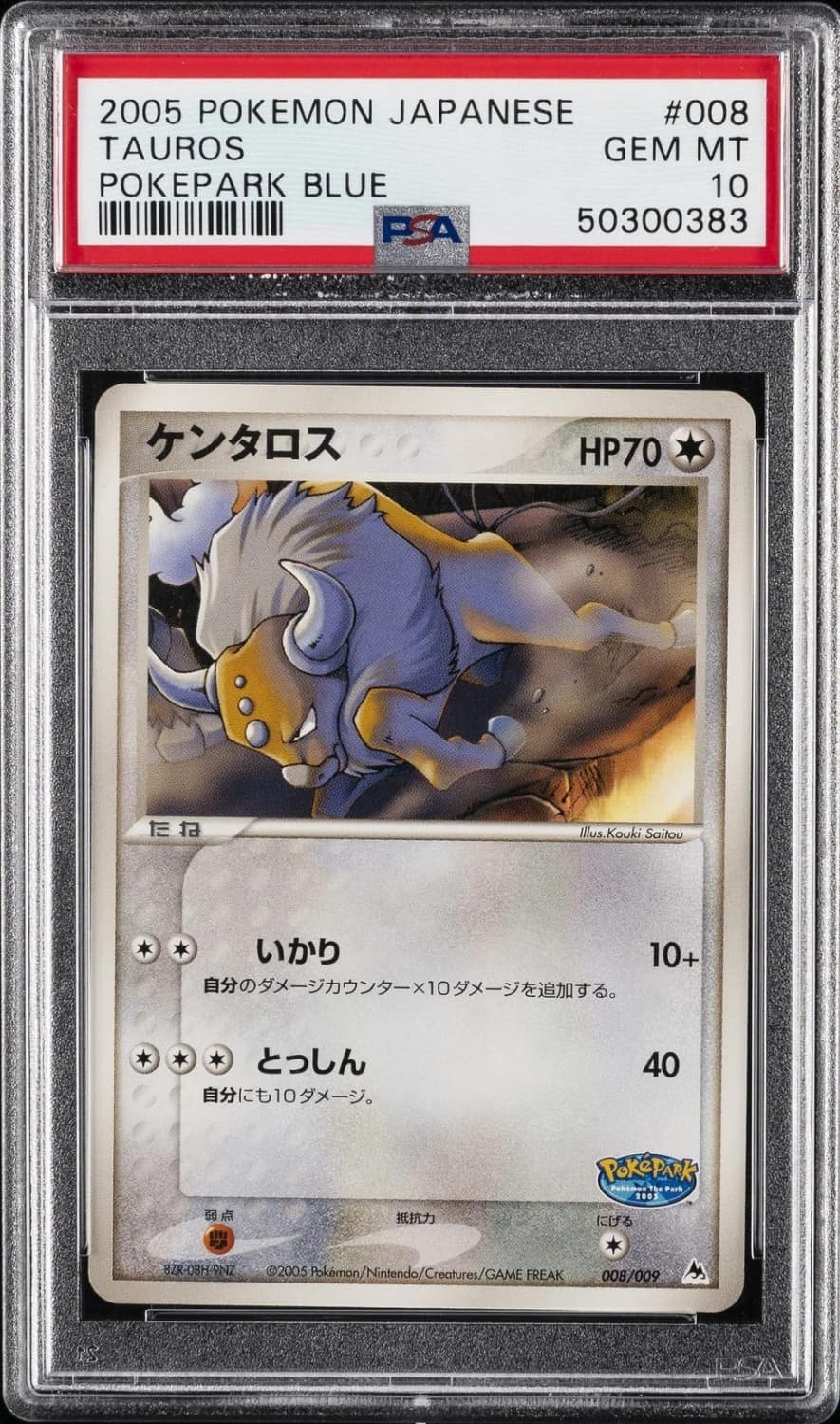 Tauros