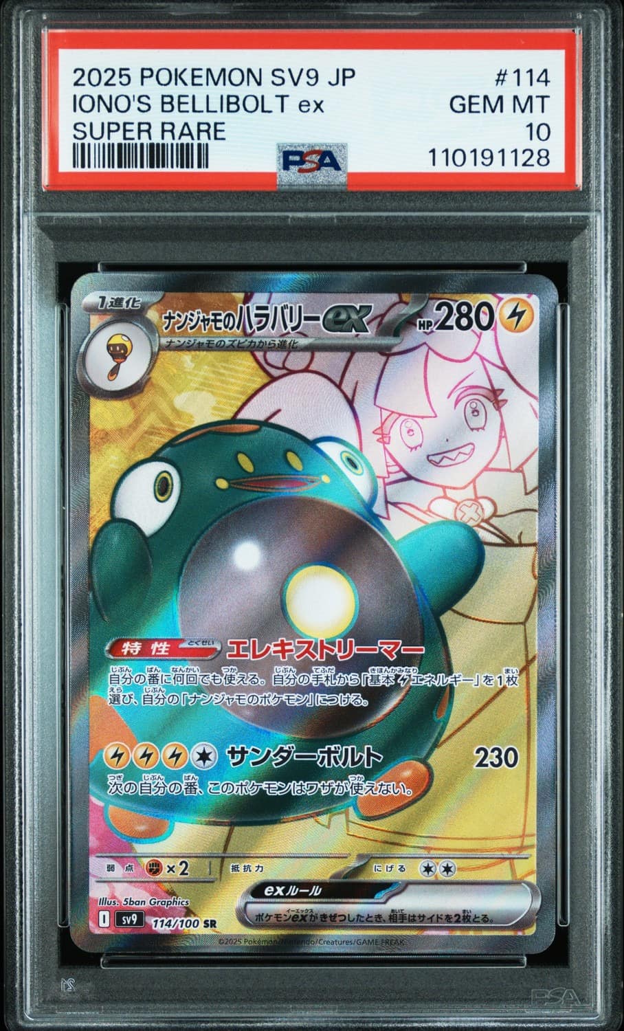 Iono'S Bellibolt Ex