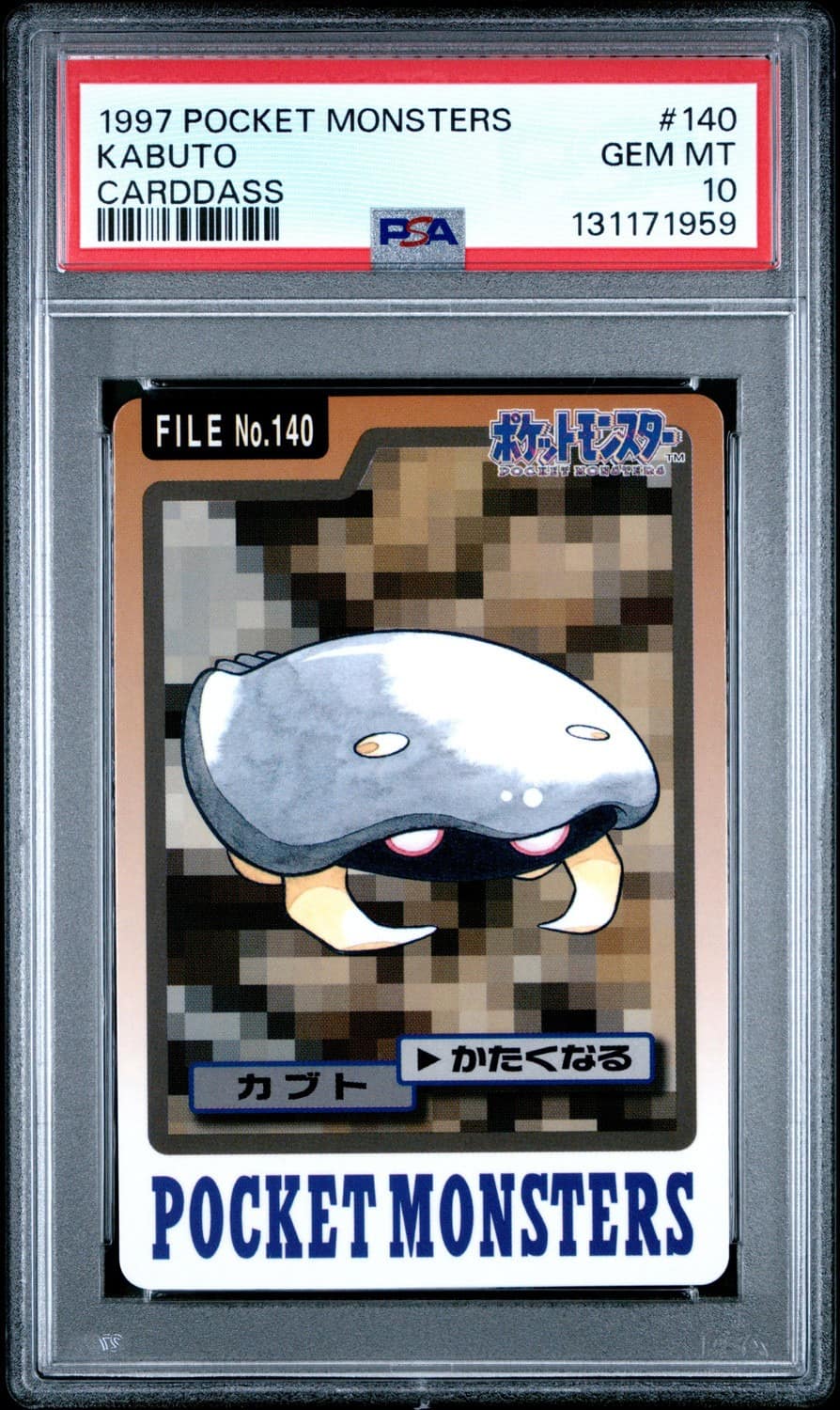 Kabuto