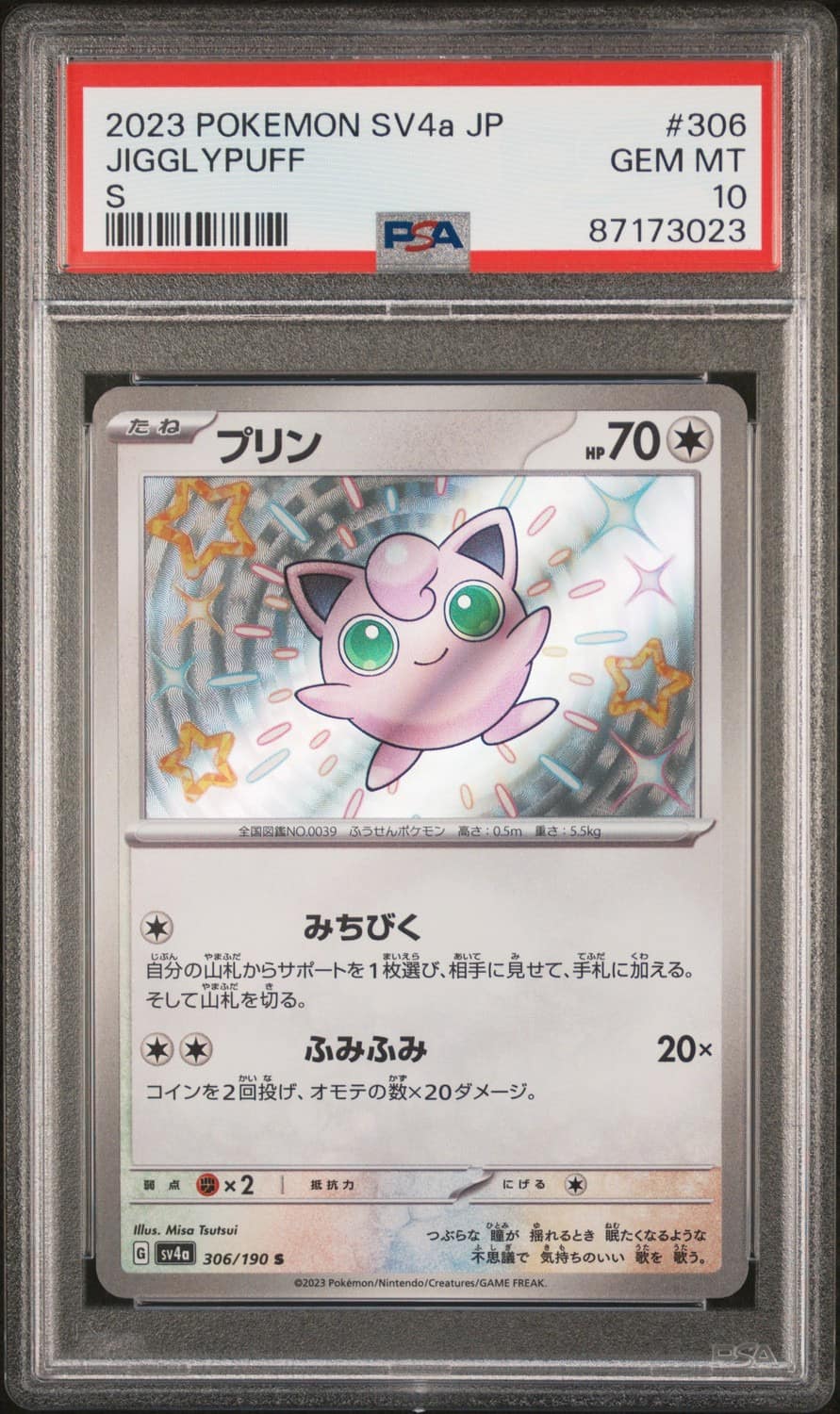 Jigglypuff