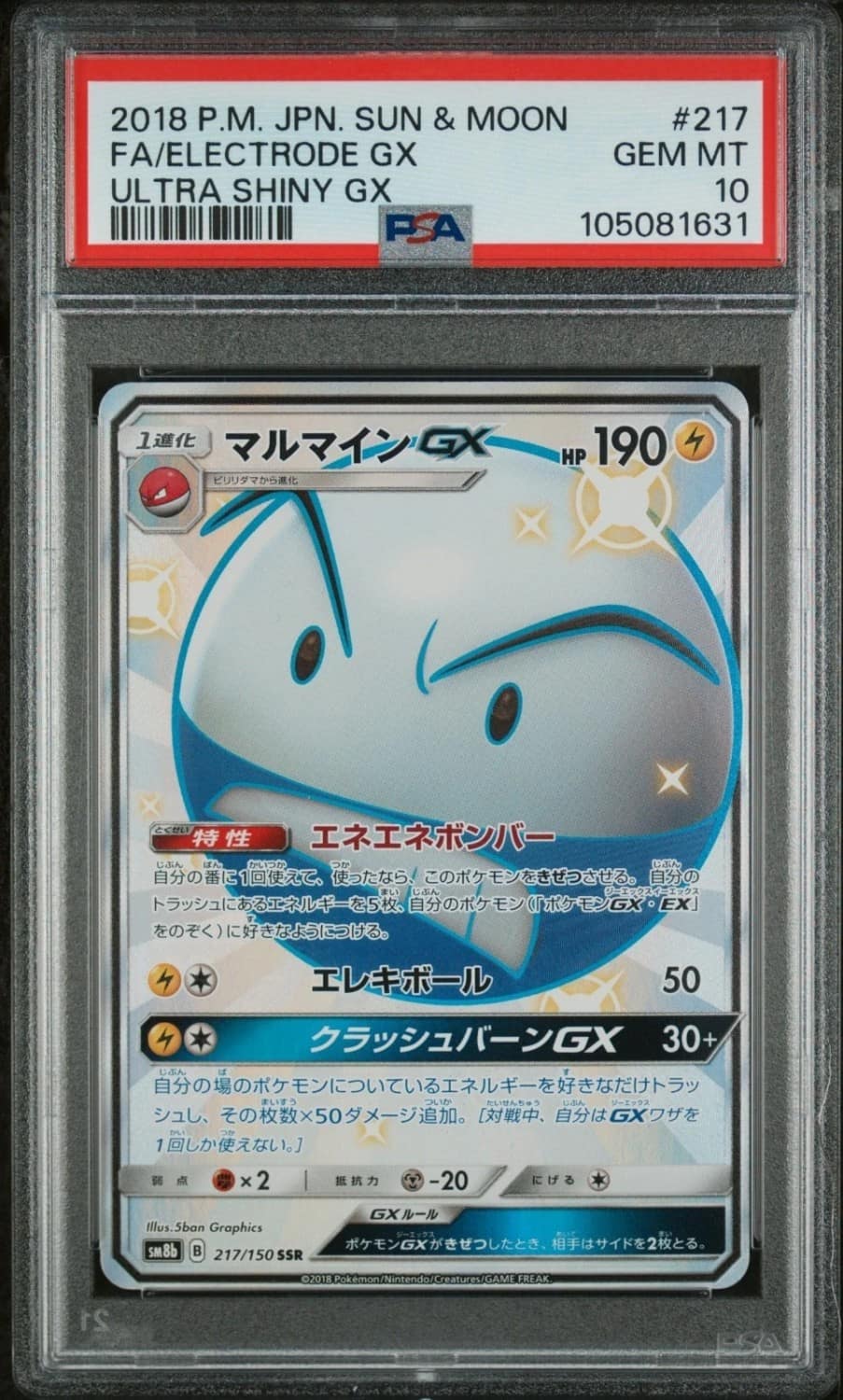 Electrode Gx