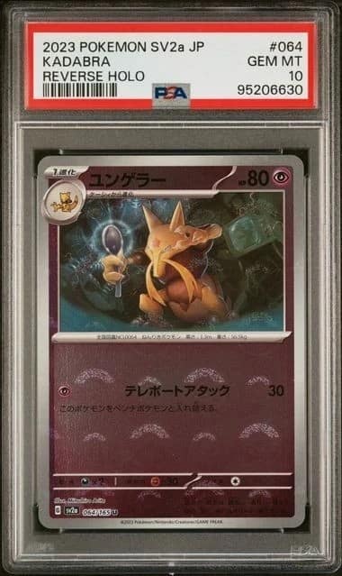Kadabra