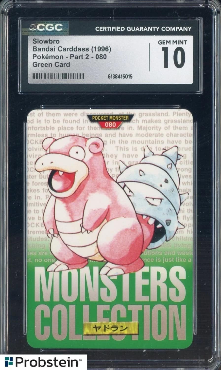 Slowbro