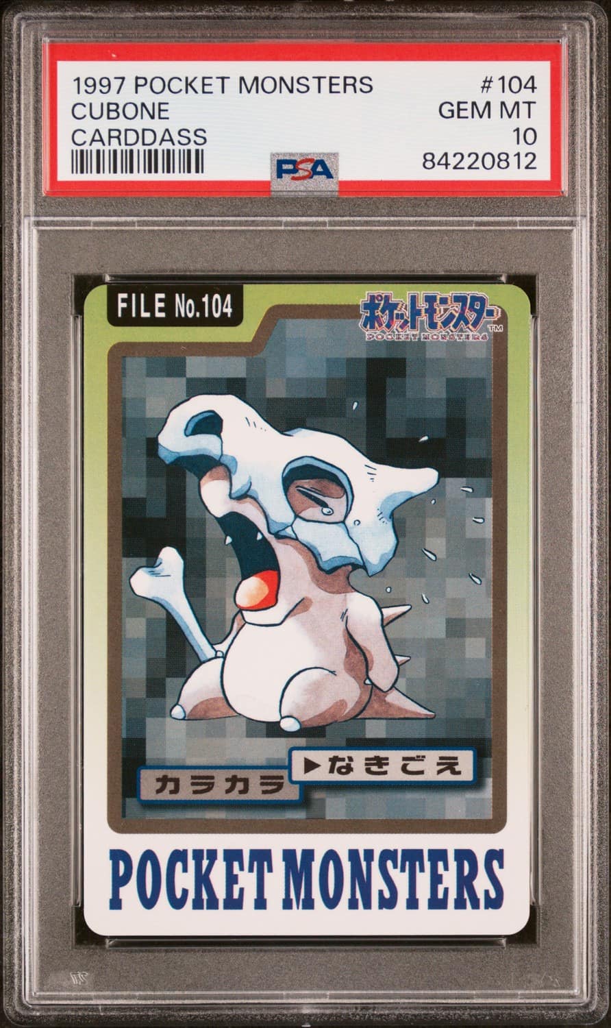 Cubone