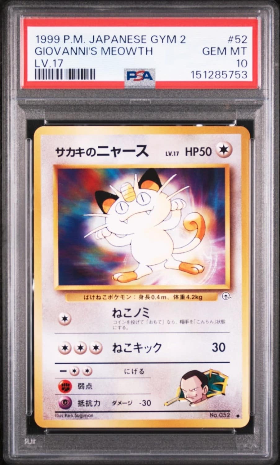Giovanni'S Meowth