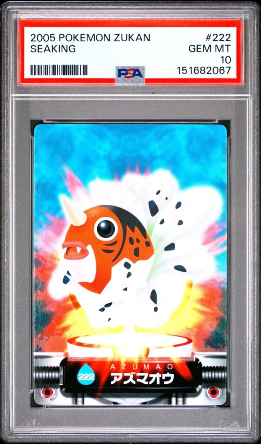 Seaking