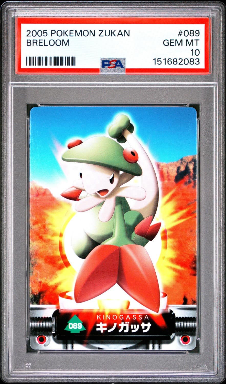 Breloom