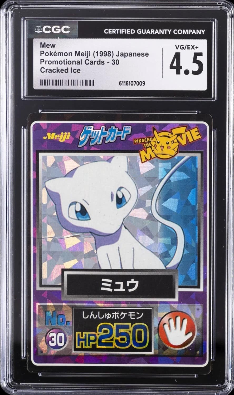 Mew