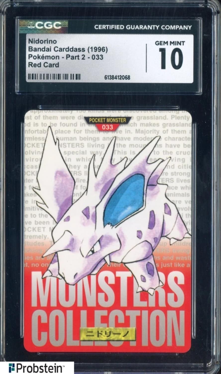 Nidorino