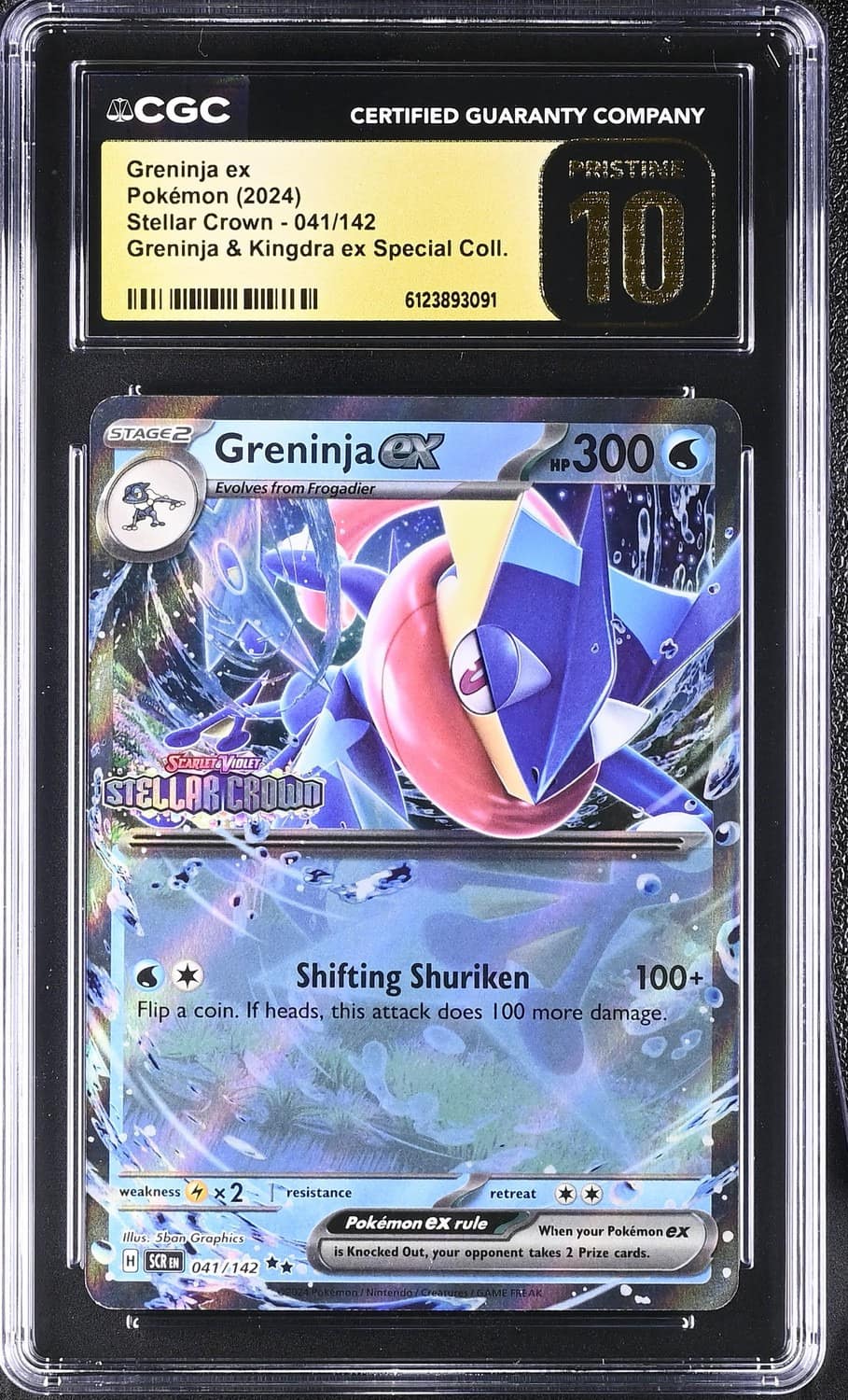 Greninja Ex