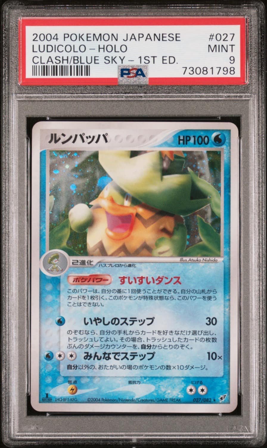Ludicolo