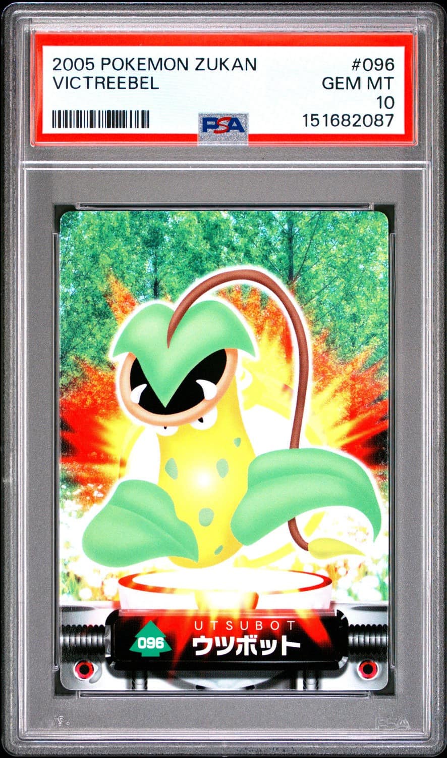 Victreebel