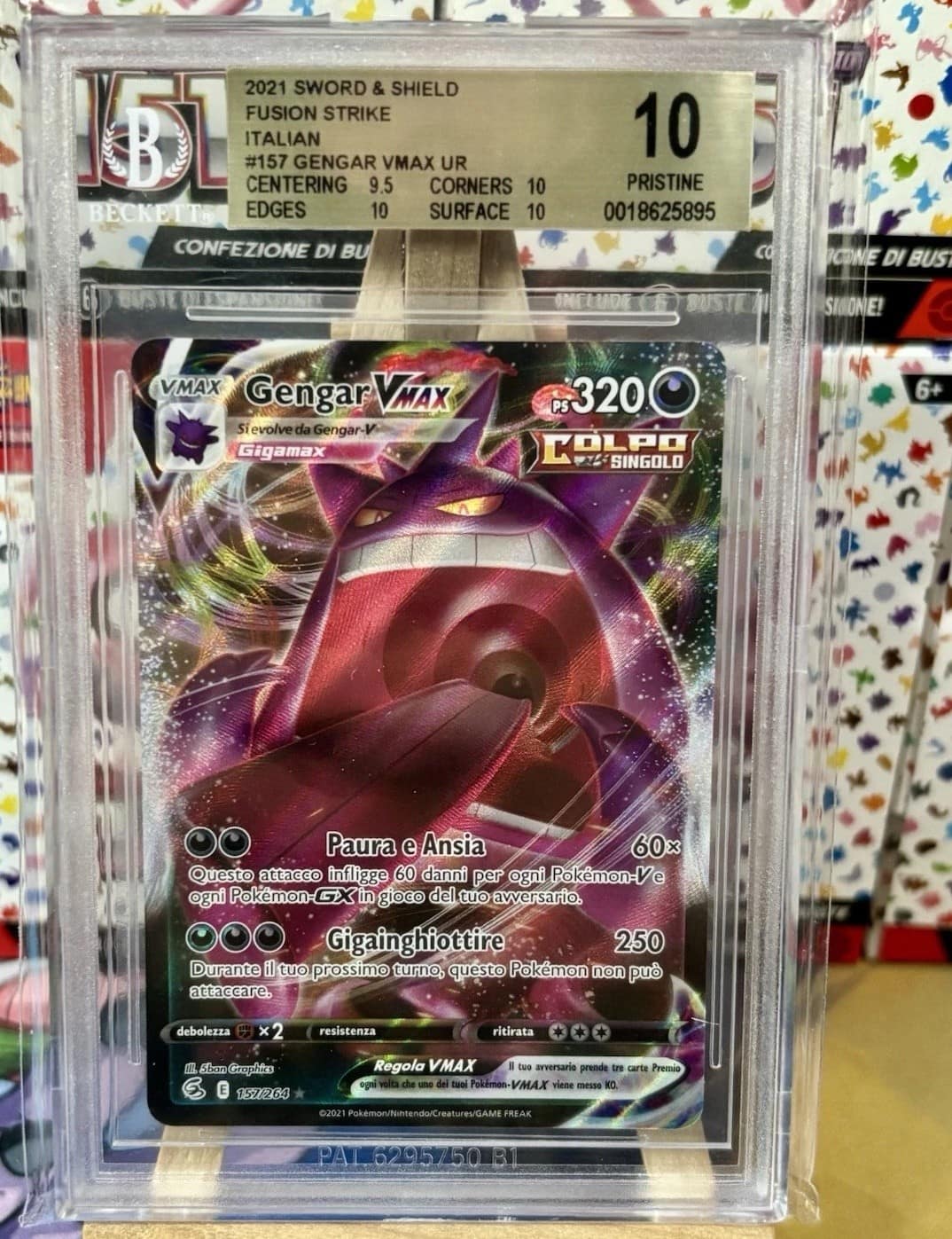 Gengar Vmax Ur