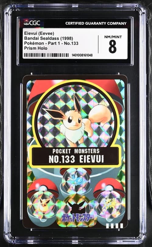 Eievui