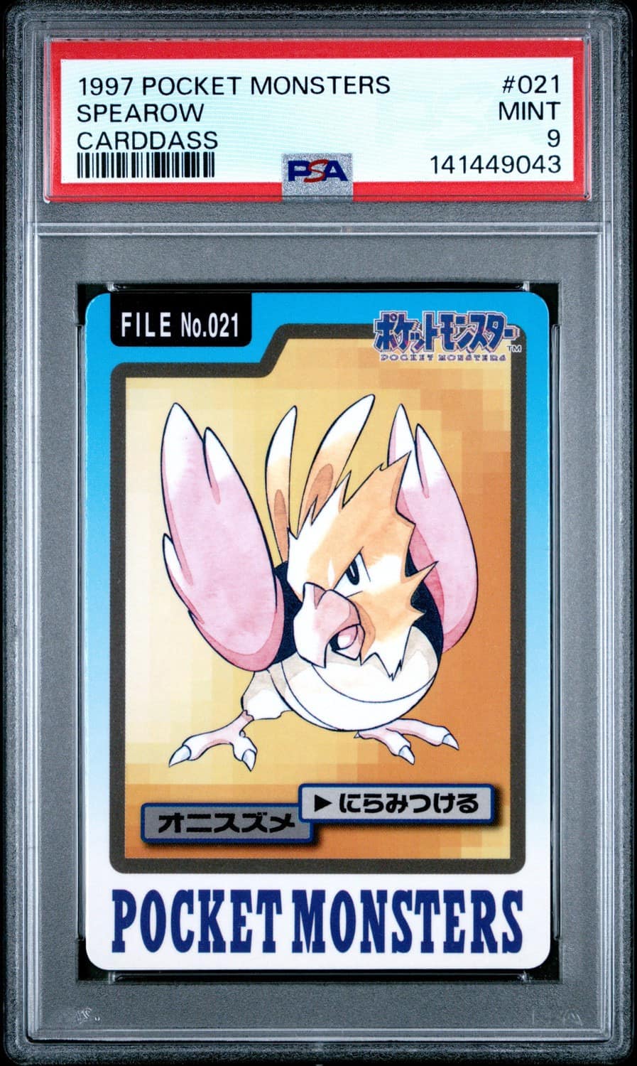 Spearow