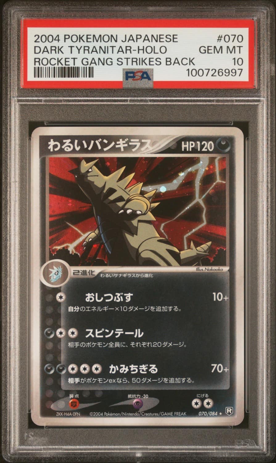 Dark Tyranitar