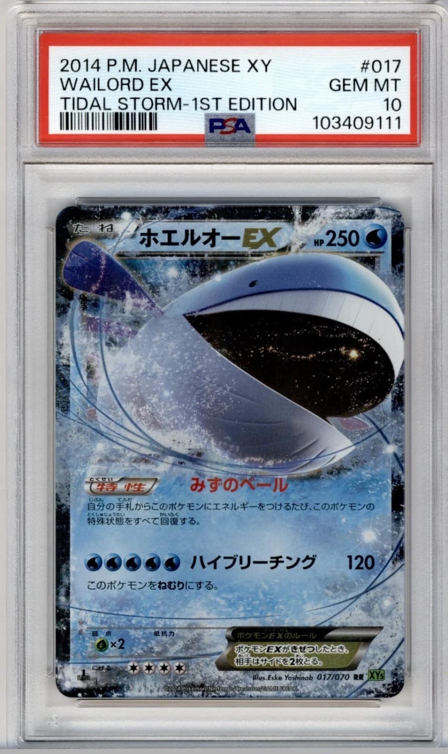 Wailord Ex