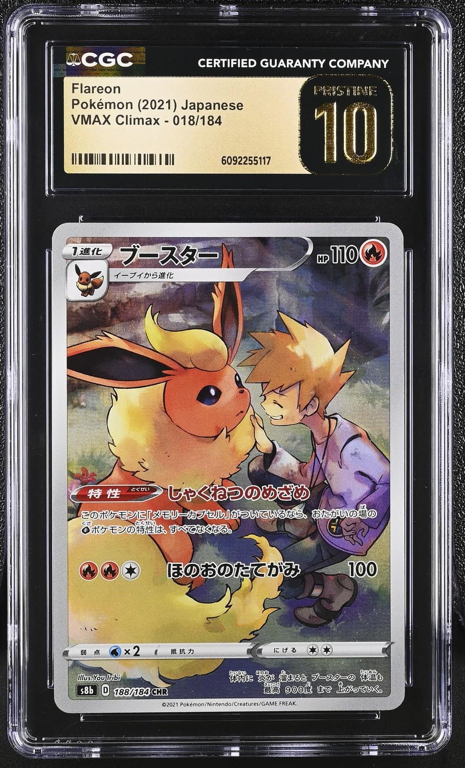 Flareon