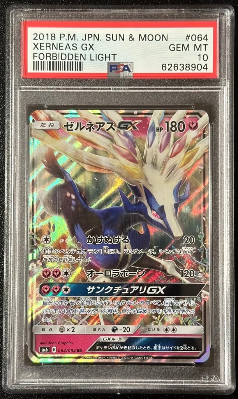 Xerneas Gx