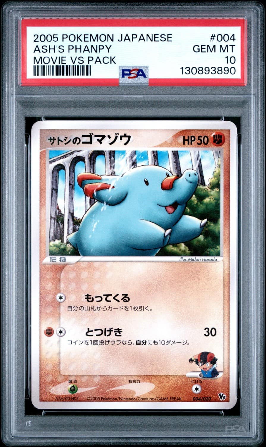 Ash'S Phanpy