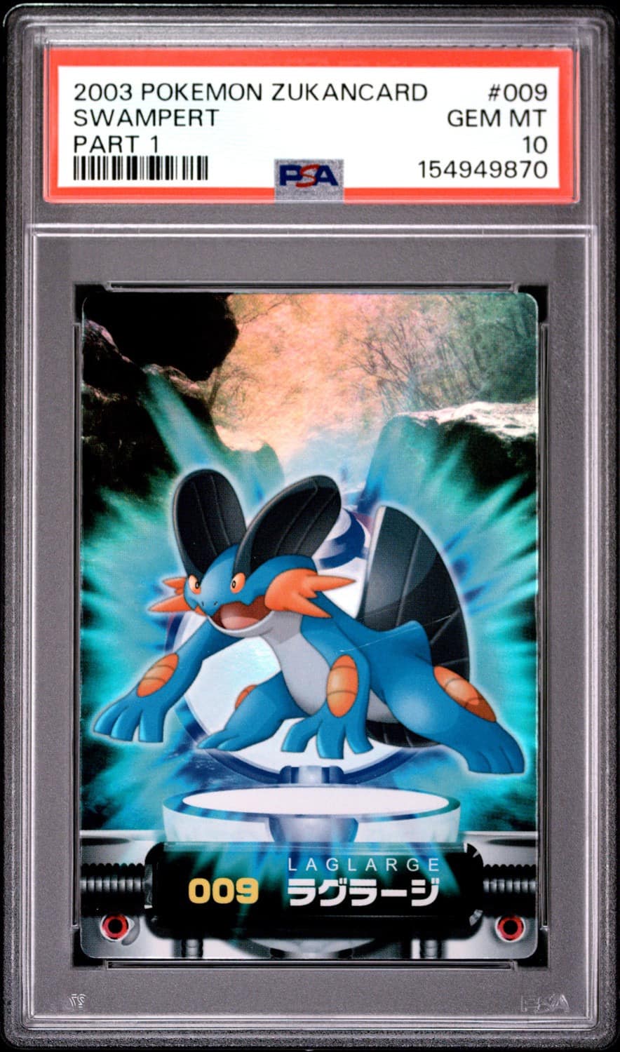 Swampert