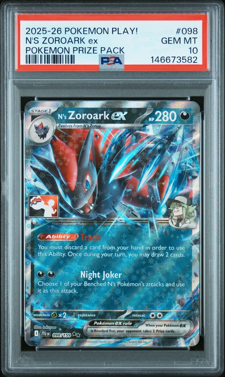 N'S Zoroark Ex
