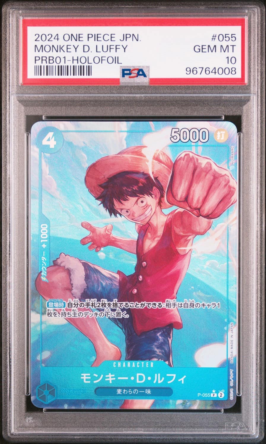 Monkey D. Luffy