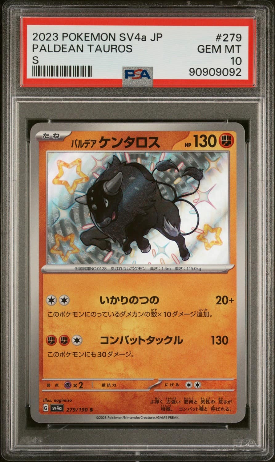Paldean Tauros