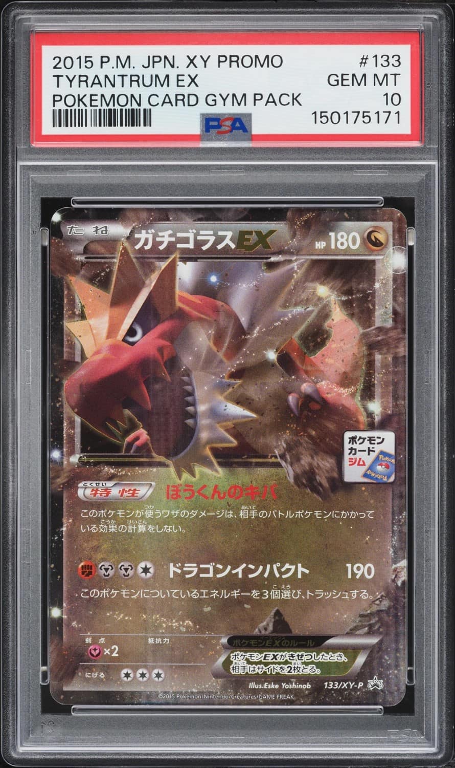 Tyrantrum Ex