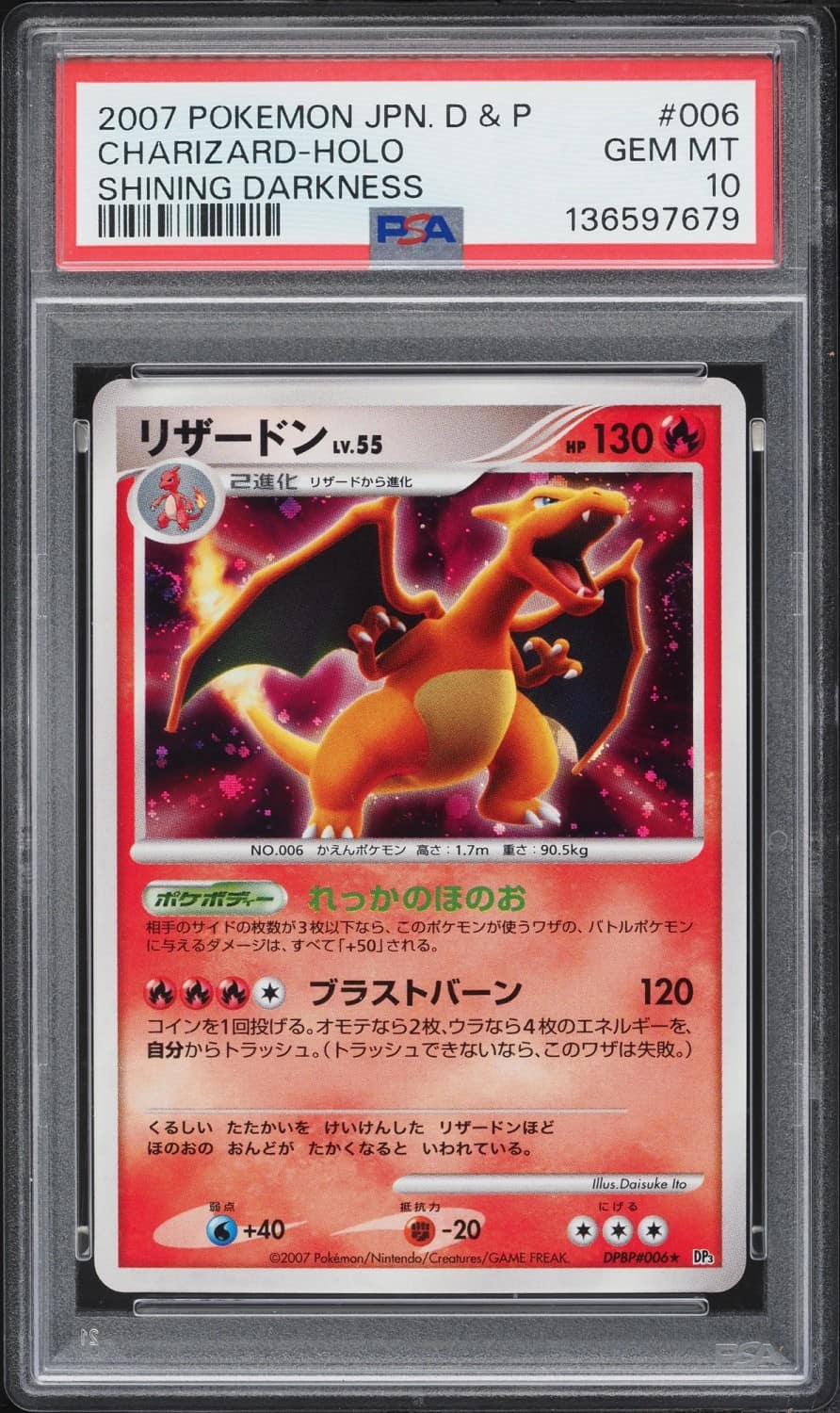 Charizard