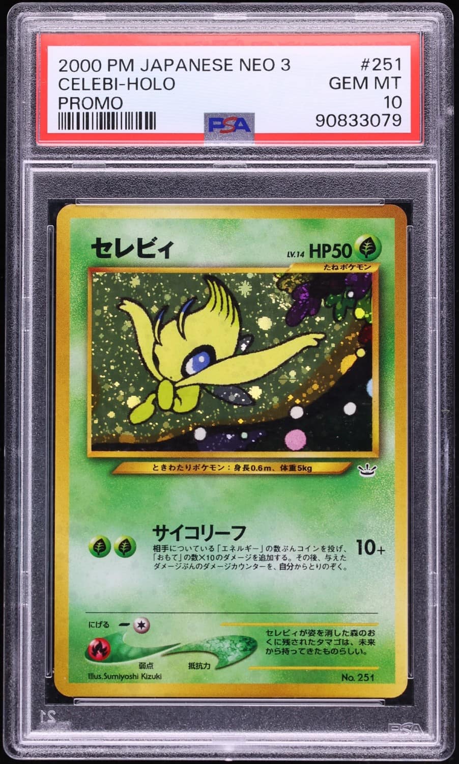 Celebi