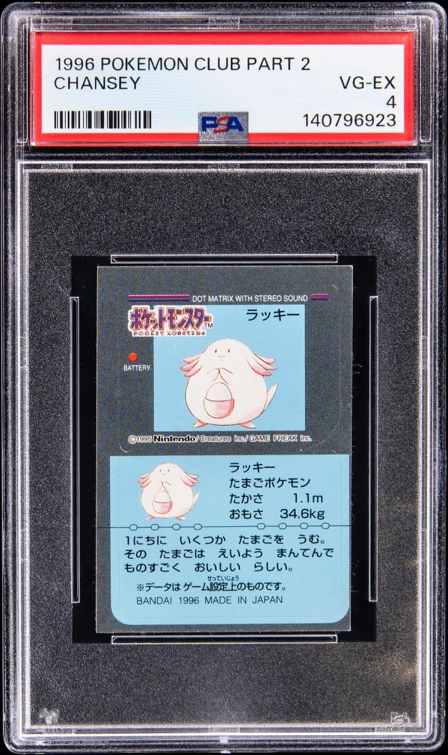 Chansey