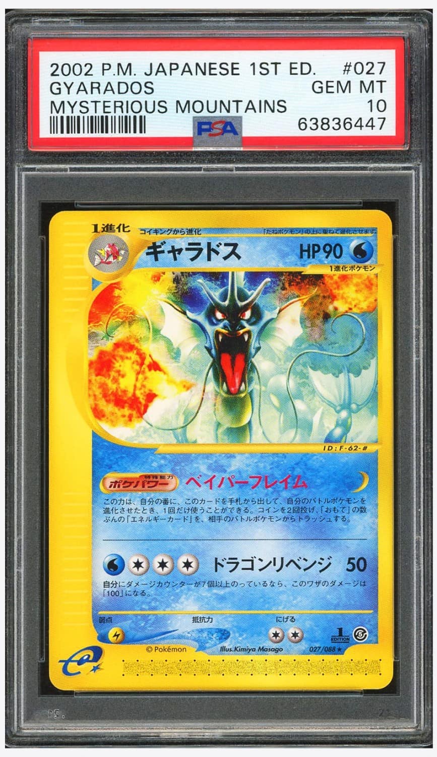 Gyarados