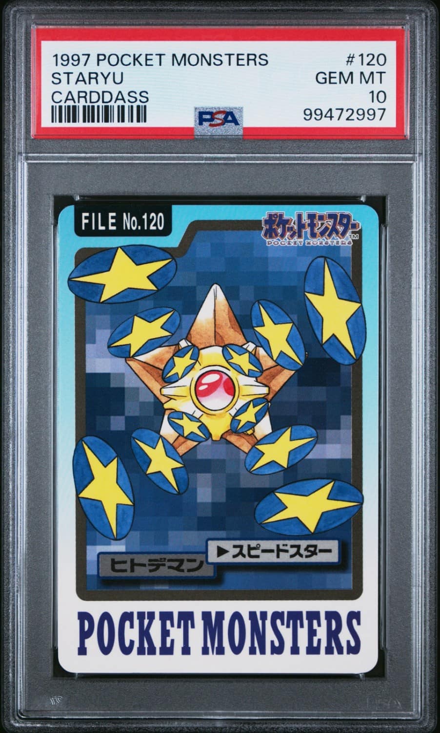 Staryu