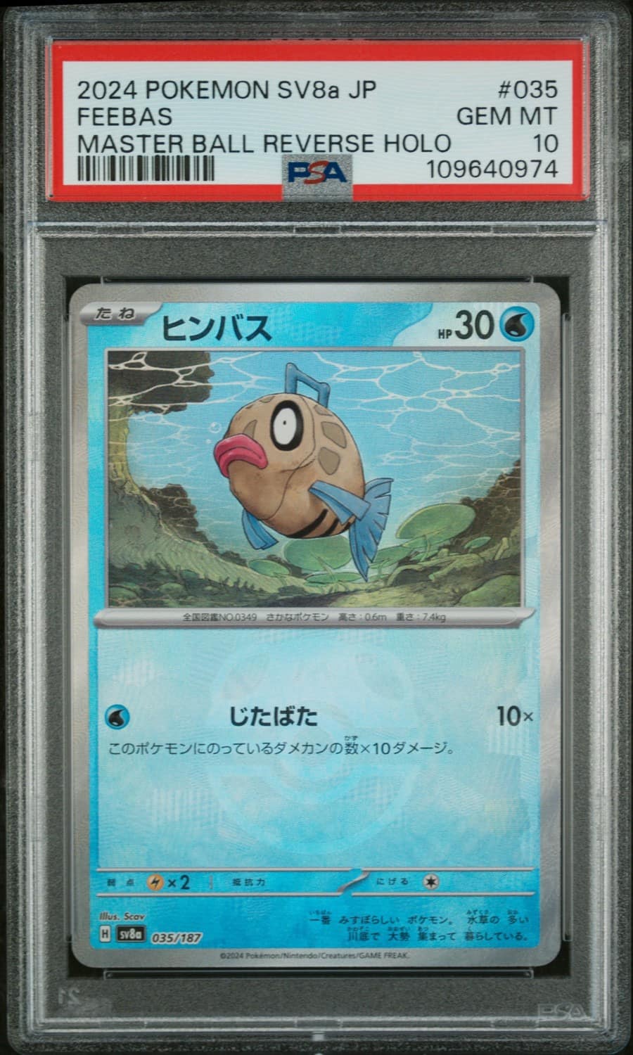 Feebas