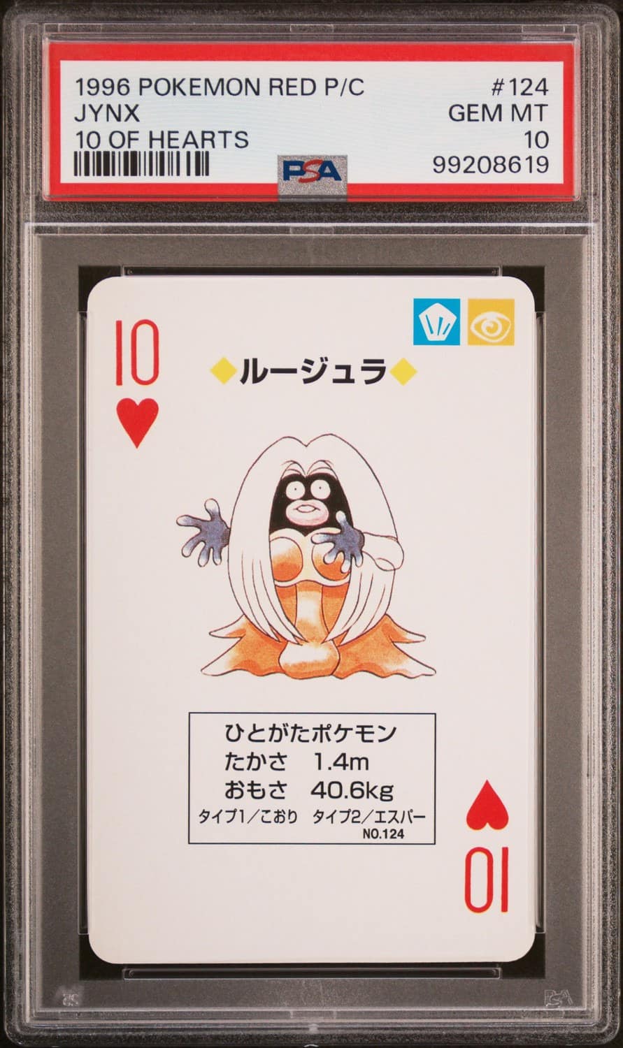 Jynx