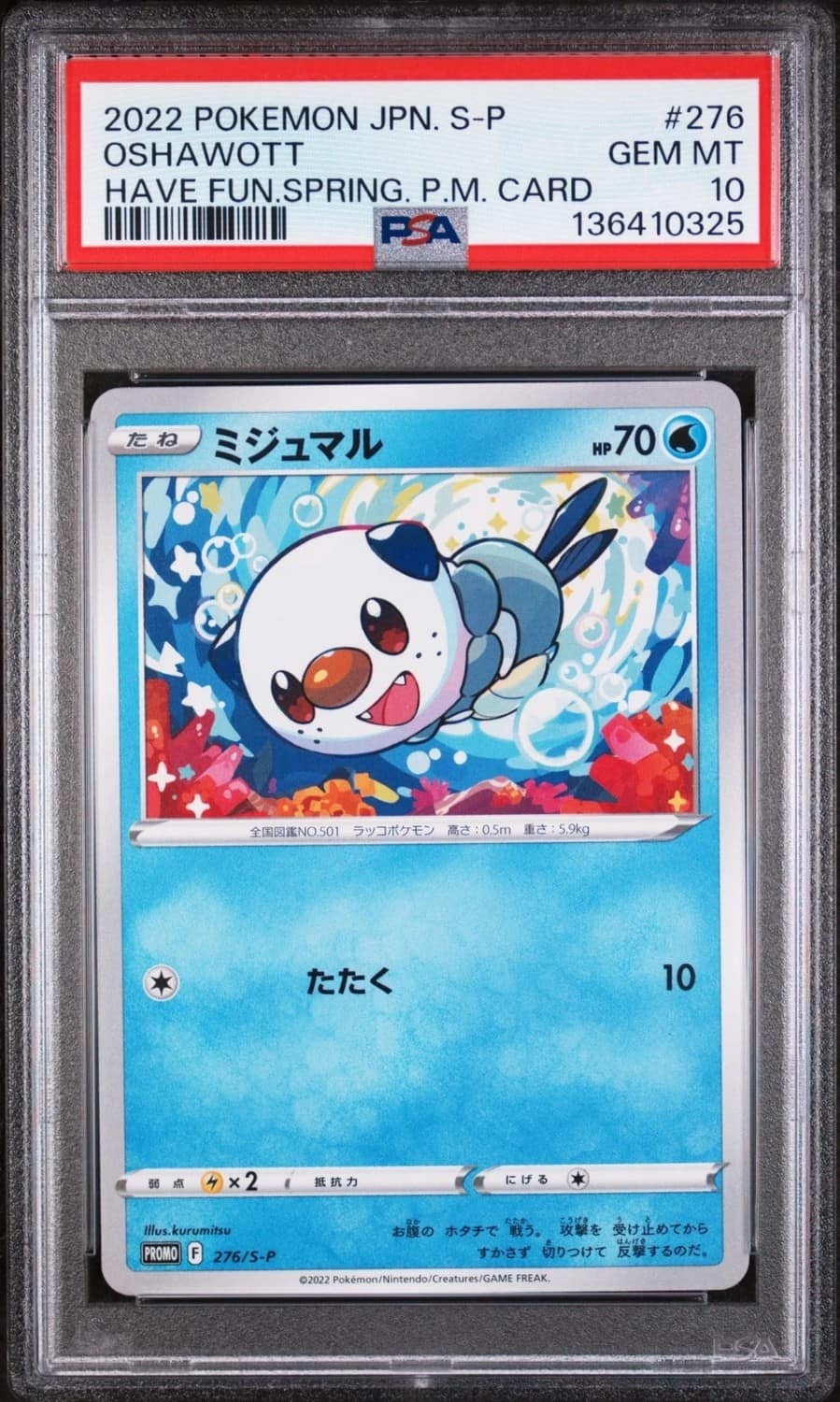 Oshawott