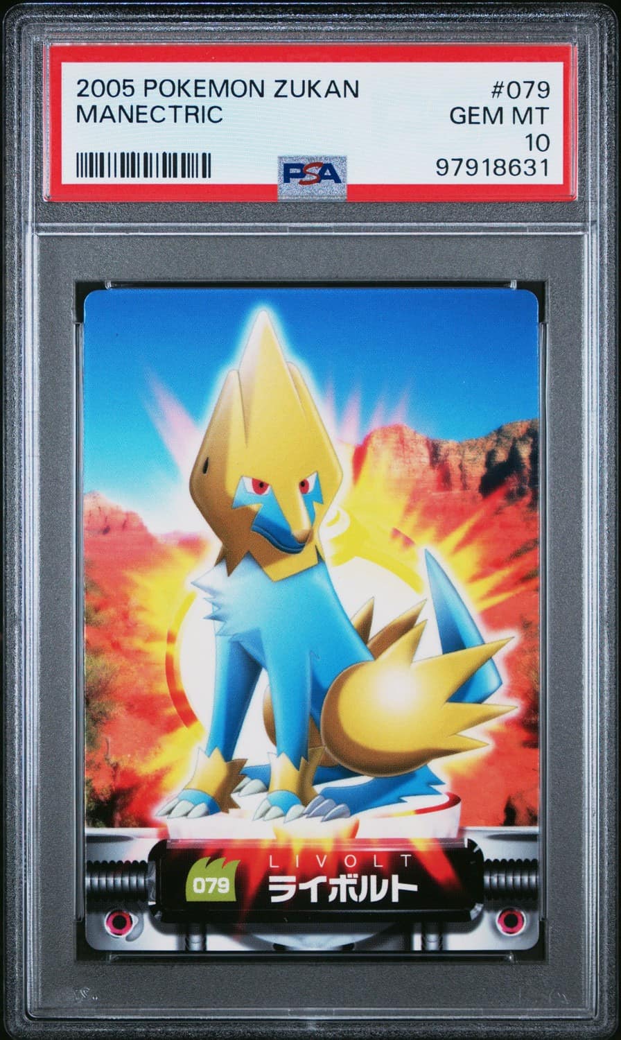 Manectric
