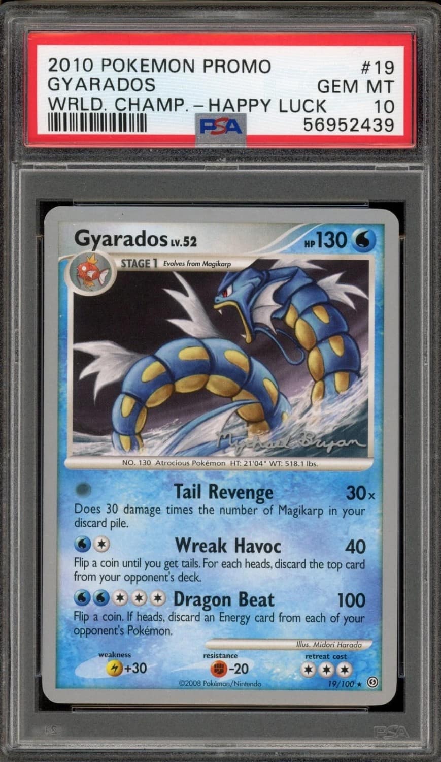Gyarados