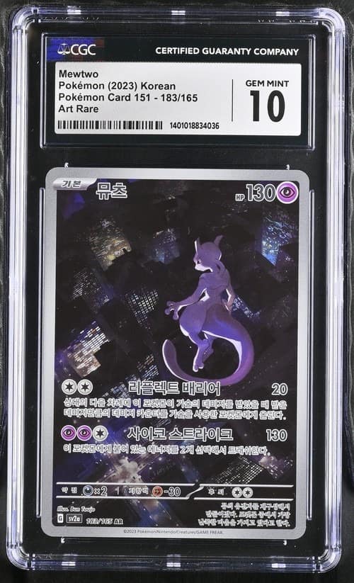 Mewtwo