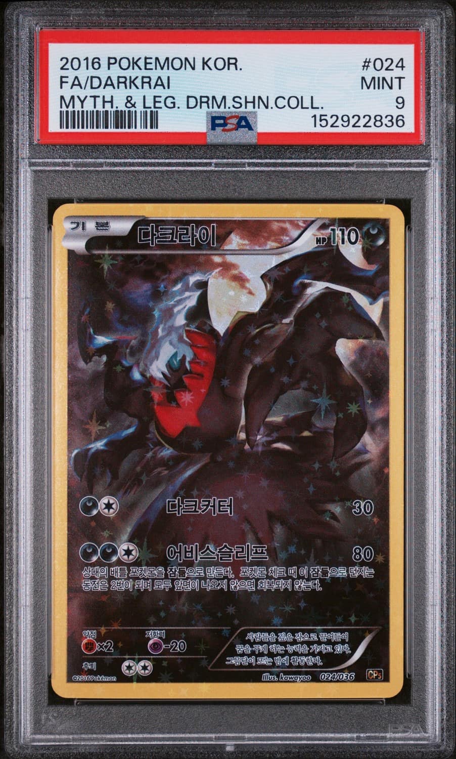 Darkrai