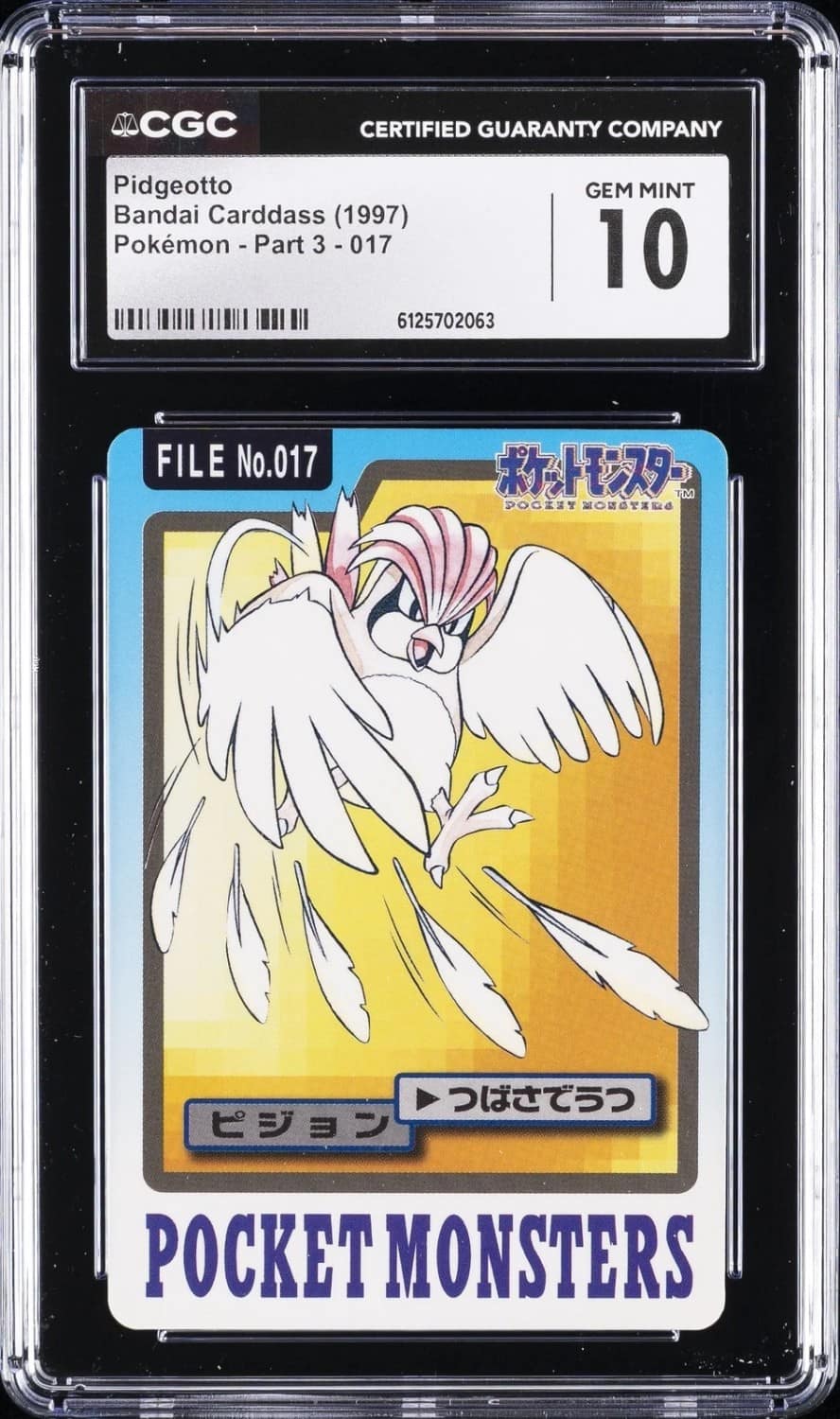 Pidgeotto