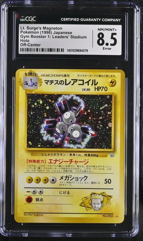 Lt. Surge'S Magneton