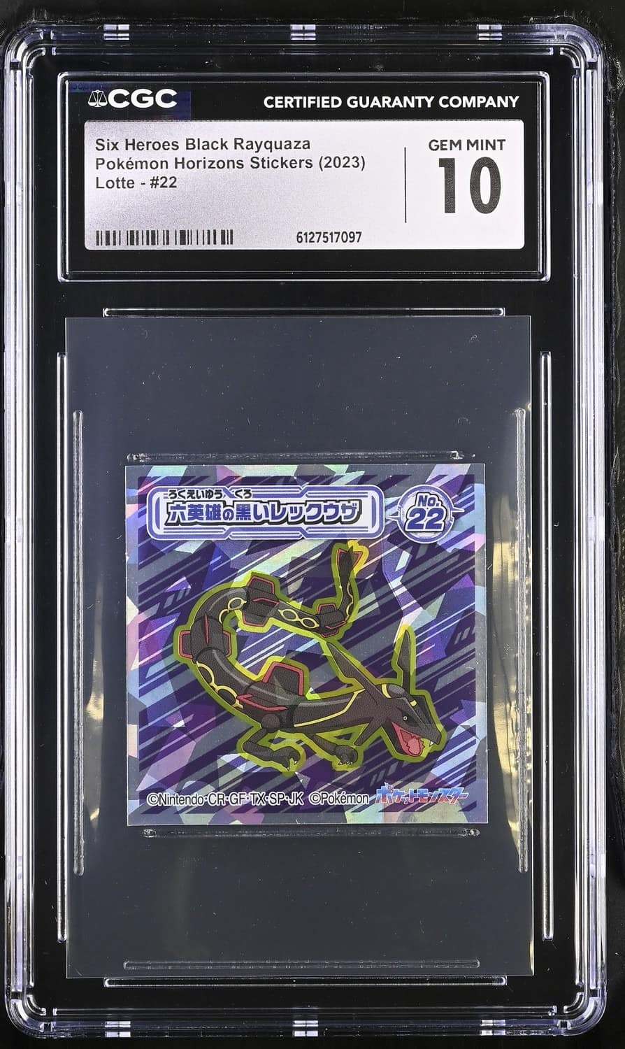 Black Rayquaza