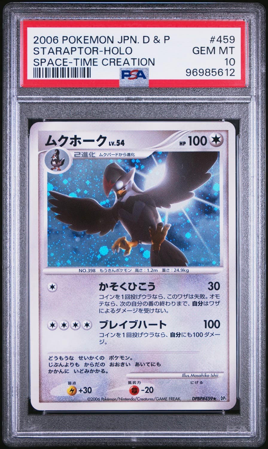 Staraptor
