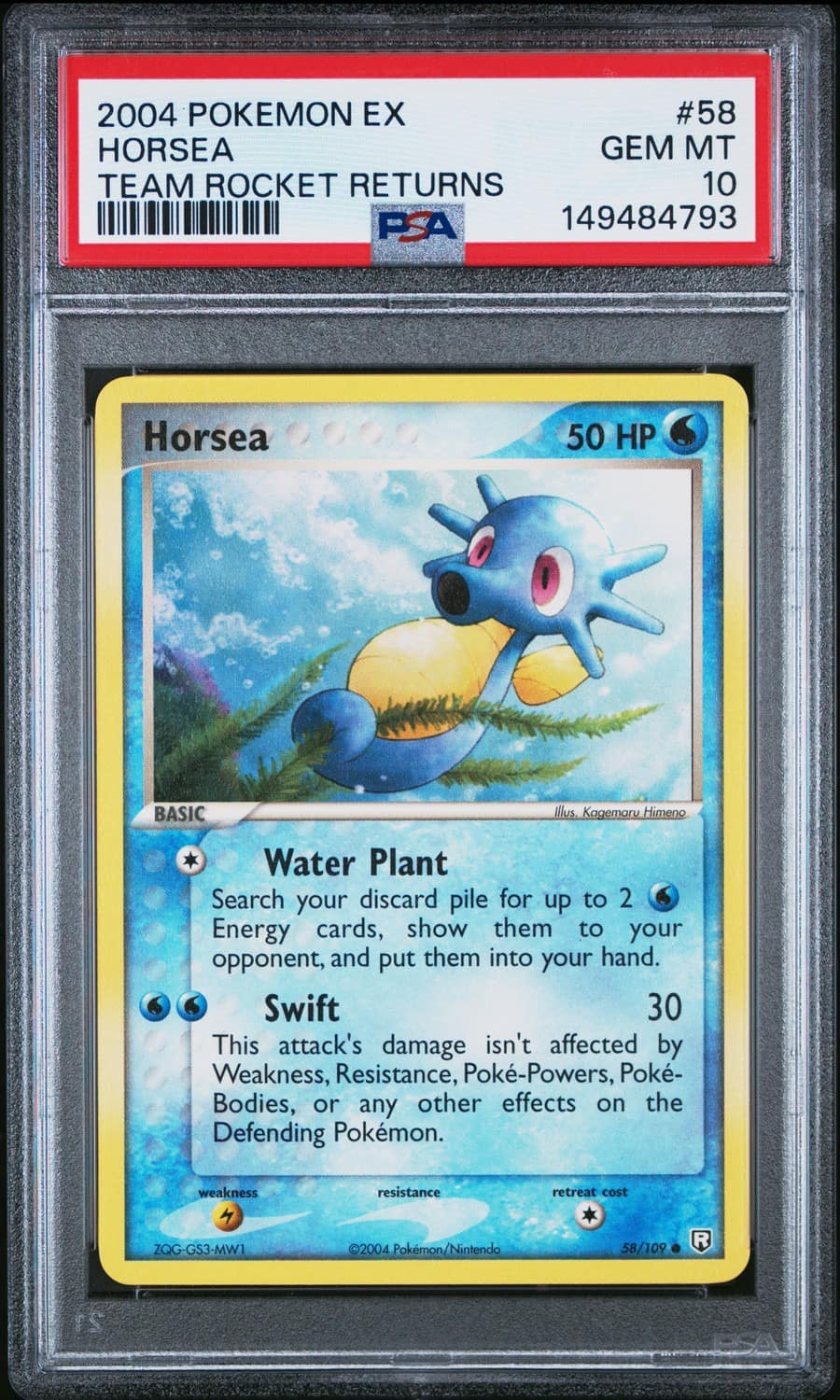 Horsea